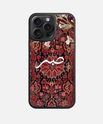 Woven Peace Sabr Glass Phone Case
